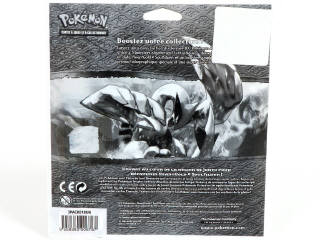 Lot 40 - POKEMON COMPANY (FRANCE) (1)