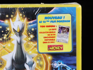 Lot 42 - POKEMON COMPANY (FRANCE) (1)