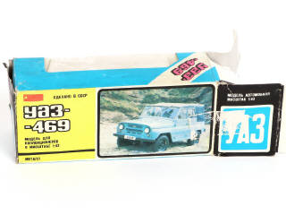 Lot 86 - NOVOEXPORT (URSS) (1)