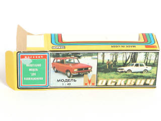 Lot 80 - NOVOEXPORT (URSS) (1)