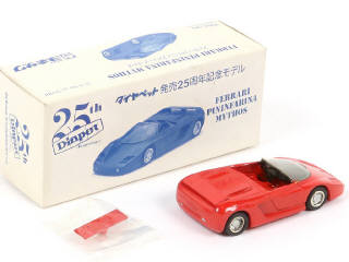Lot 84 - YONEZAWA TOYS DIAPET (JAPON) (1)