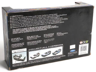 Lot 247 - WELLY (HONG KONG) (1)