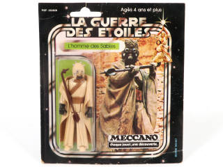 Lot 110 - MECCANO (FRANCE) (1)