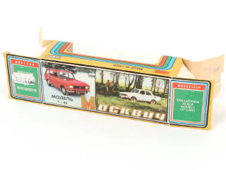 Lot 146 - NOVOEXPORT (URSS) (1)