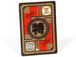 Lot 18 - BANDAÏ (JAPON) (1)