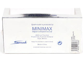 Lot 99 - SPARK (MACAU) (1)