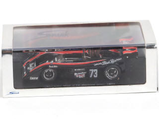 Lot 132 - SPARK (MACAU) (1)