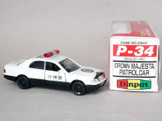 YONEZAWA TOYS DIAPET (JAPAN) (1)
