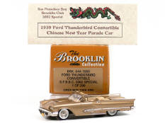 BROOKLIN MODELS (GB) (1)