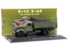 CENTURY DRAGON (CHINA) (1)