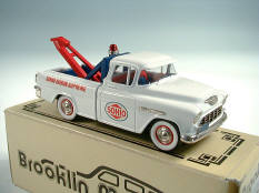 BROOKLIN MODELS (GB) (1)