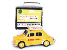 MINI PROMO (JAPAN) (1)