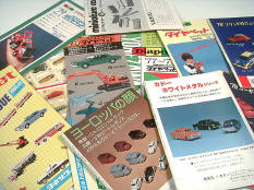 DIVERS (JAPAN) (1)