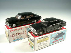 YONEZAWA TOYS DIAPET (JAPAN) (2)