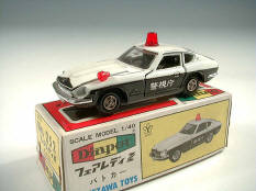 YONEZAWA TOYS DIAPET (JAPAN) (1)