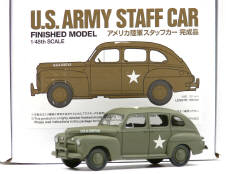 TAMIYA (JAPON) (1)