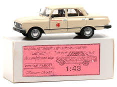 VECTOR MODELS (UKRAINE) (1)