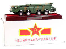 DIVERS (CHINE) (1)