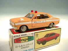 YONEZAWA TOYS DIAPET (JAPAN) (1)