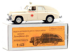 VECTOR MODELS (UKRAINE) (1)