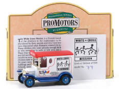 ATLANTIC MODELS (GB) (1)