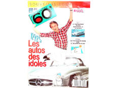 RETROVISEUR (FRANCE) (1)