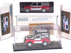 HONG KONG MODELS CO (CHINE) (6)