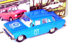 SARATOV (URSS) (1)
