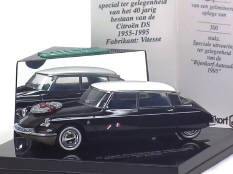 VITESSE (PORTUGAL) (1)