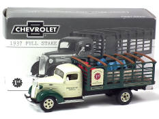 FIRST GEAR (USA) (1)