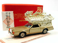 YONEZAWA TOYS DIAPET (JAPAN) (1)