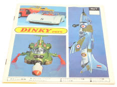 DINKY TOYS (1)