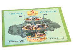 DIVERS (JAPON) (1)