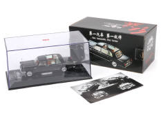 CENTURY DRAGON (CHINE) (1)