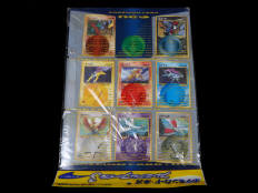 POKEMON COMPANY (JAP) (1)