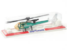 MAJORETTE (FRANCE) (1)