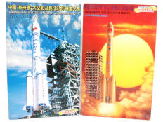 SHANGHAI DRAGON (CHINE) (2)