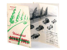 DINKY TOYS FRANCE (1)