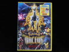 POKEMON COMPANY (FRANCE) (1)